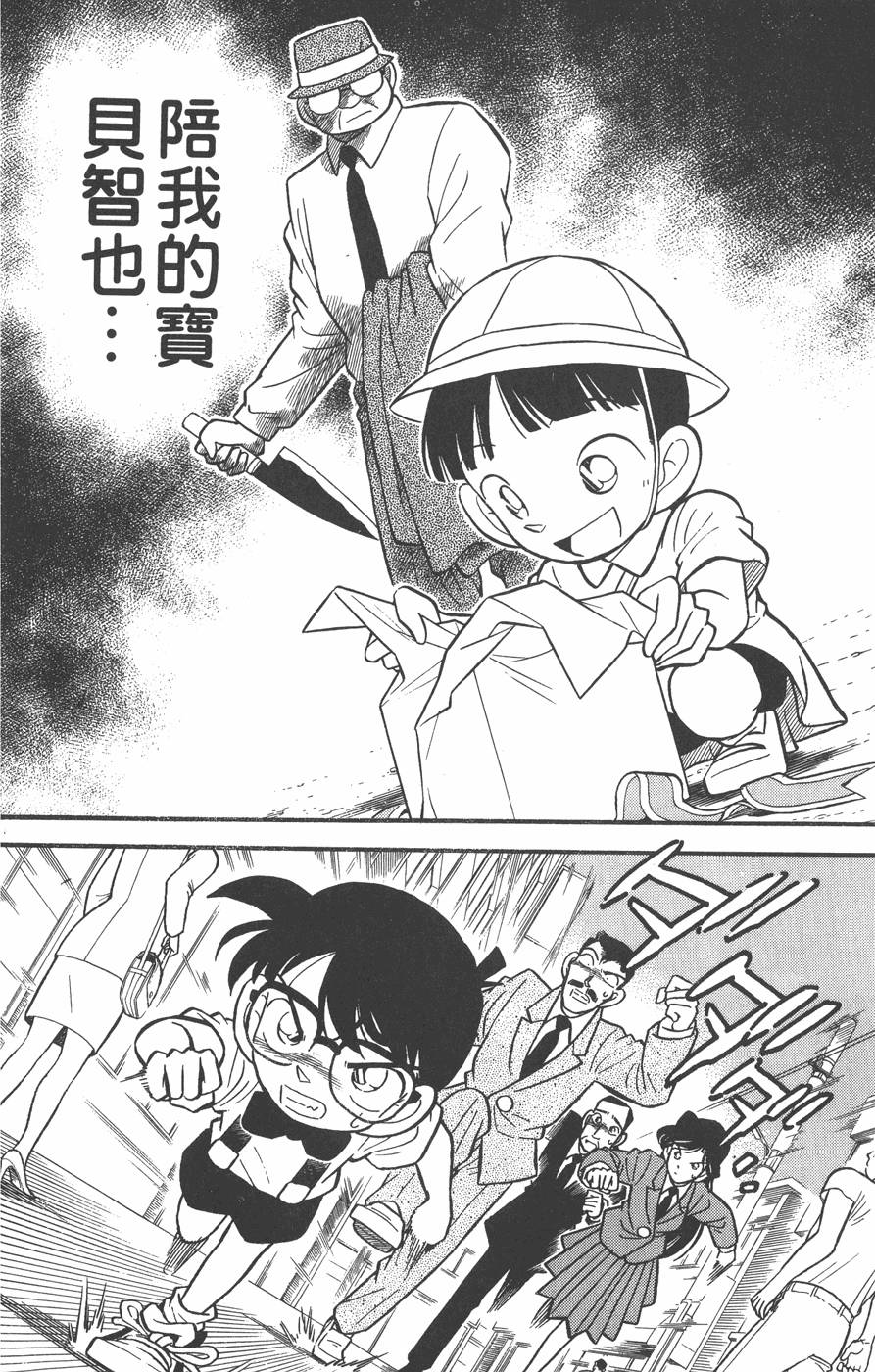 第154页