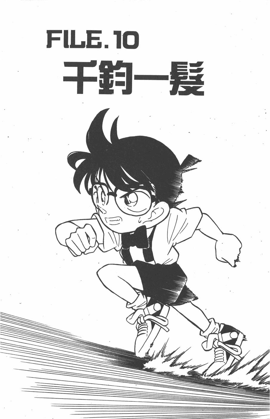 第155页