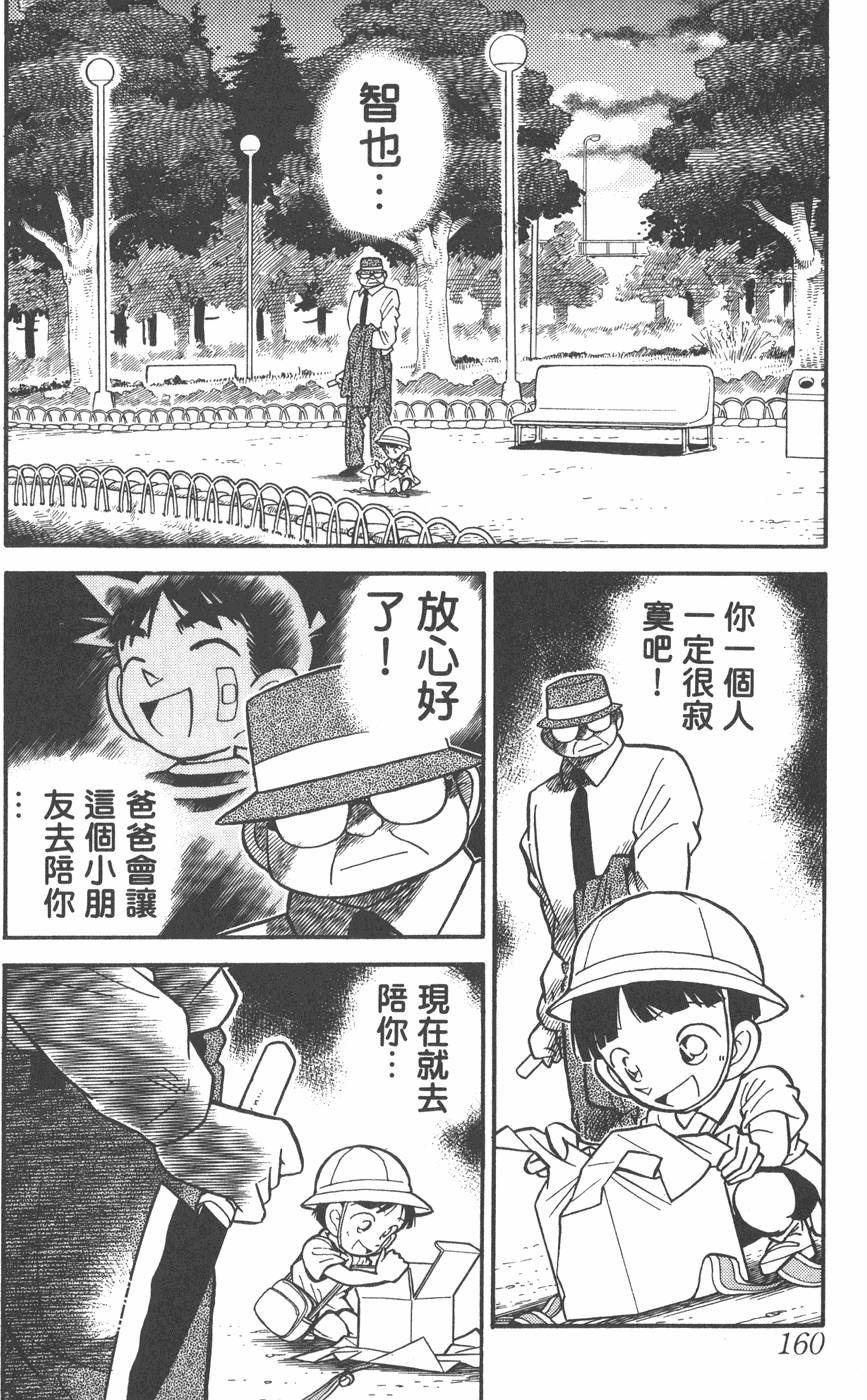 第156页