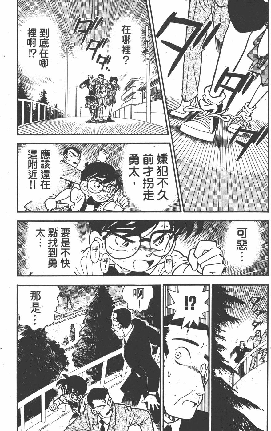 第157页