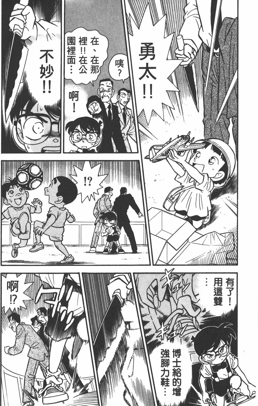 第158页