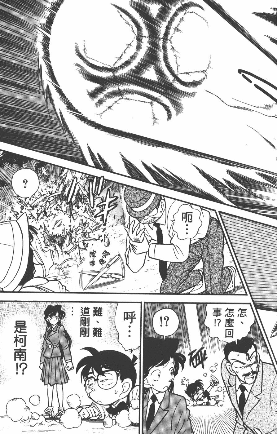 第161页