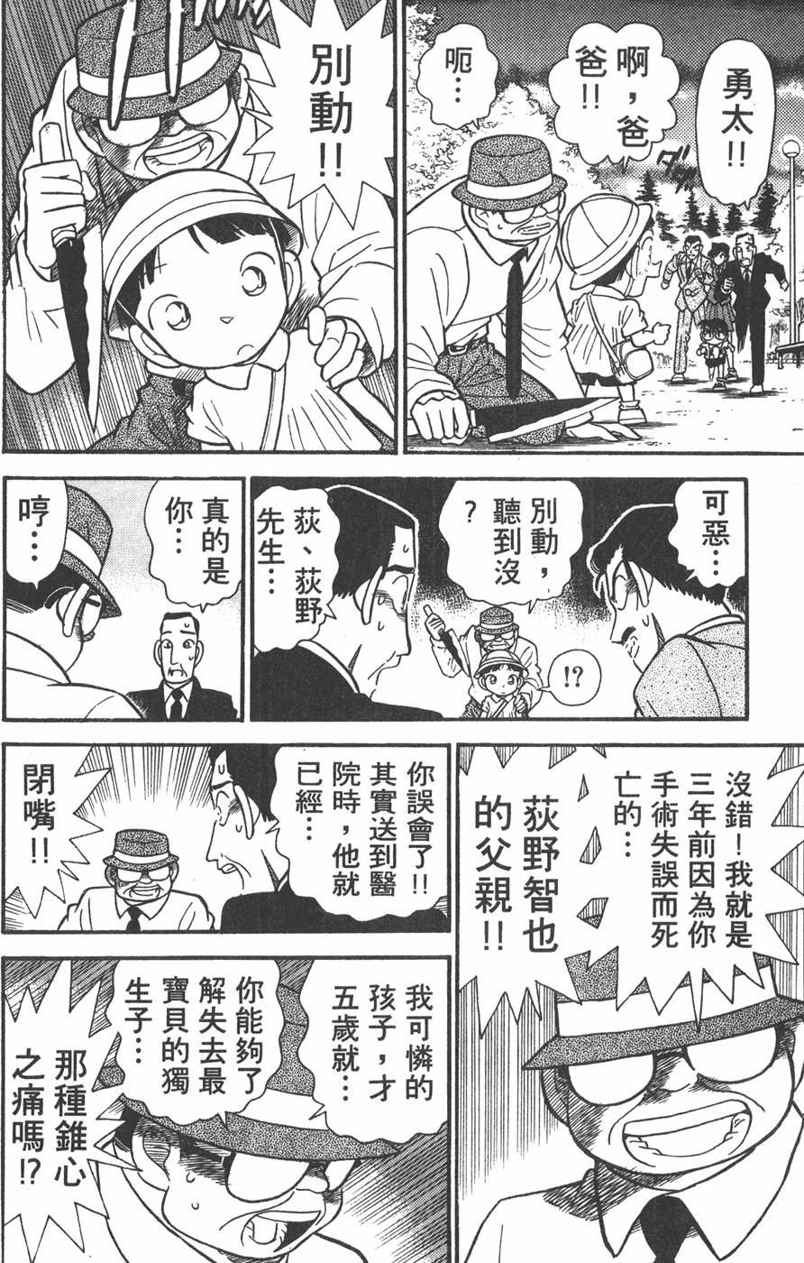 第162页