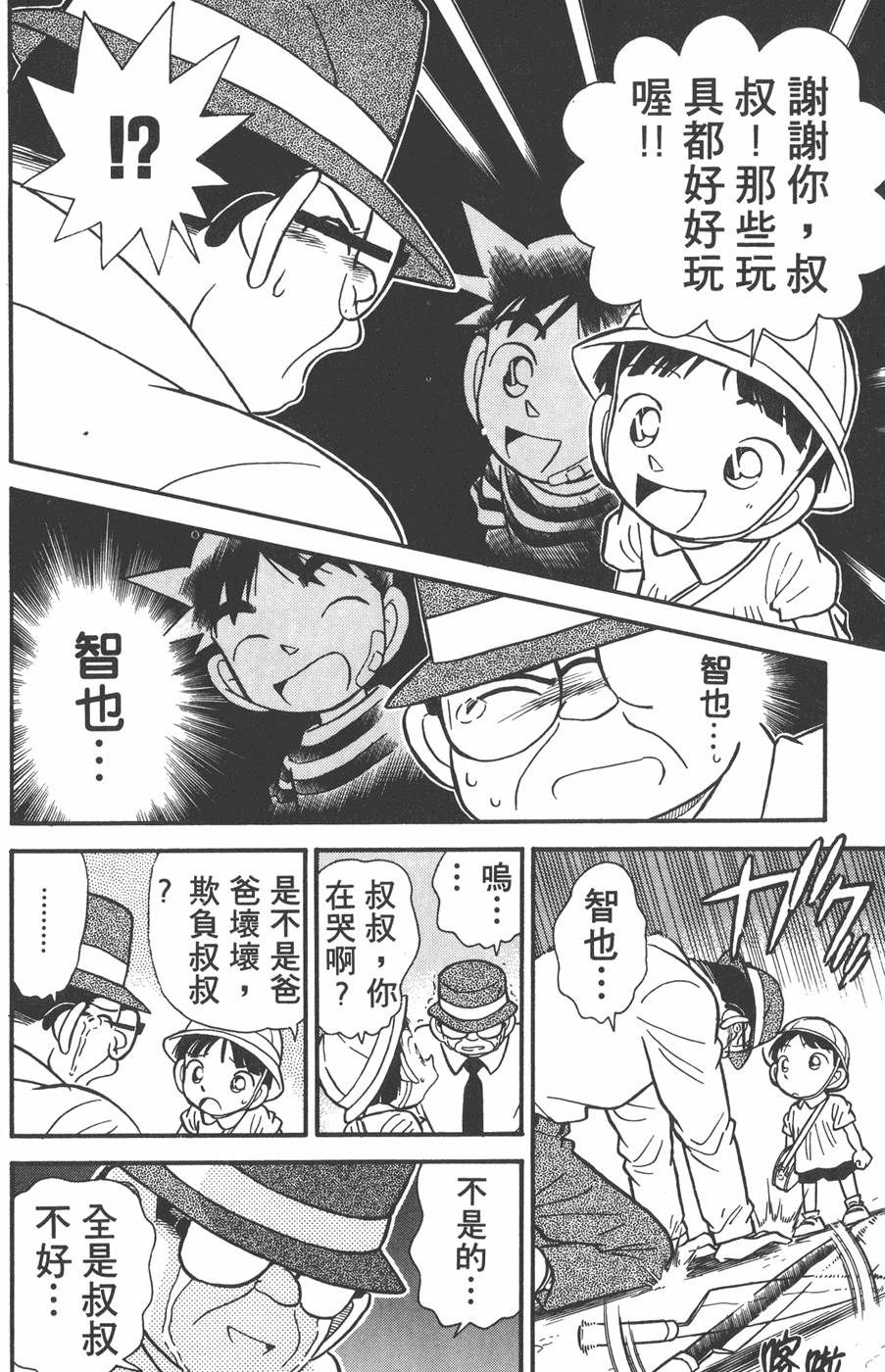 第164页