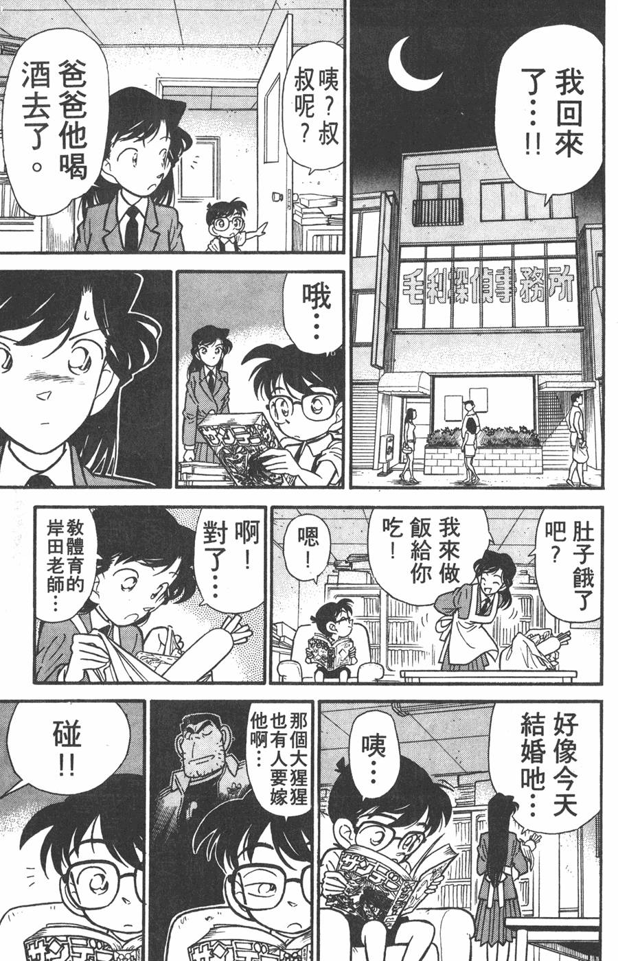 第167页