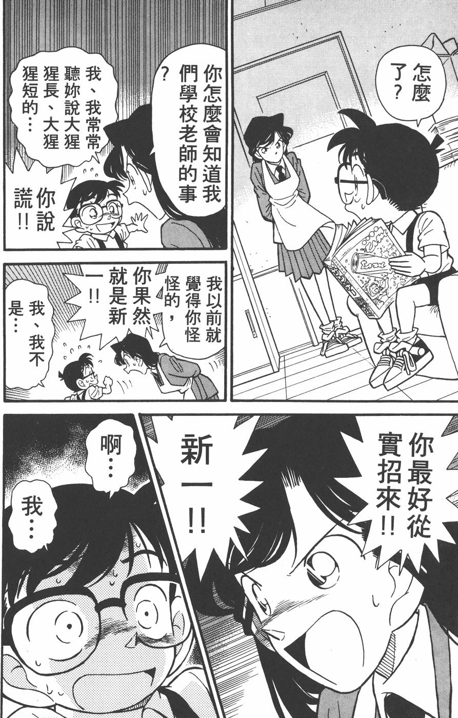 第168页