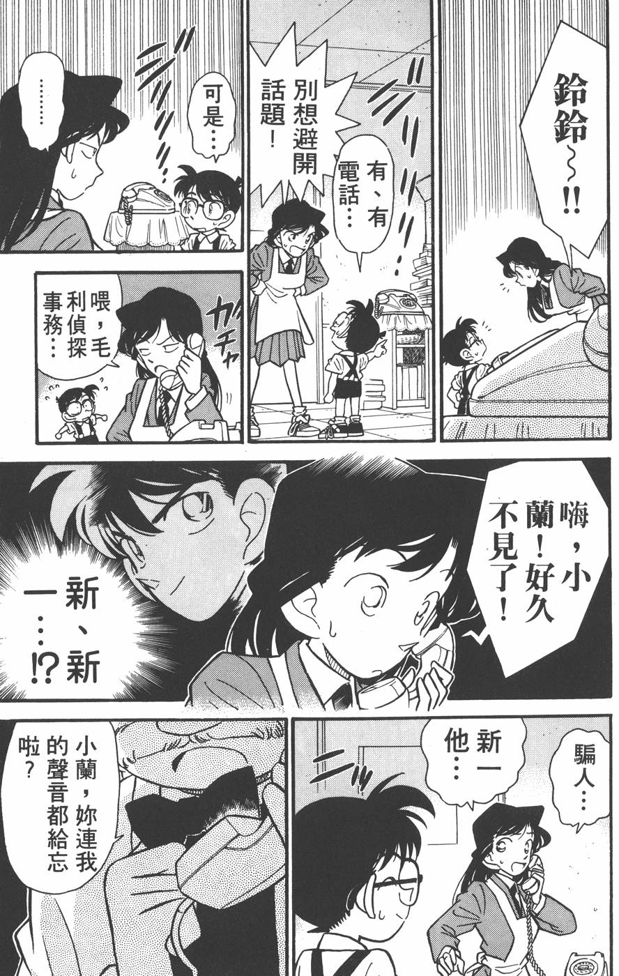 第169页