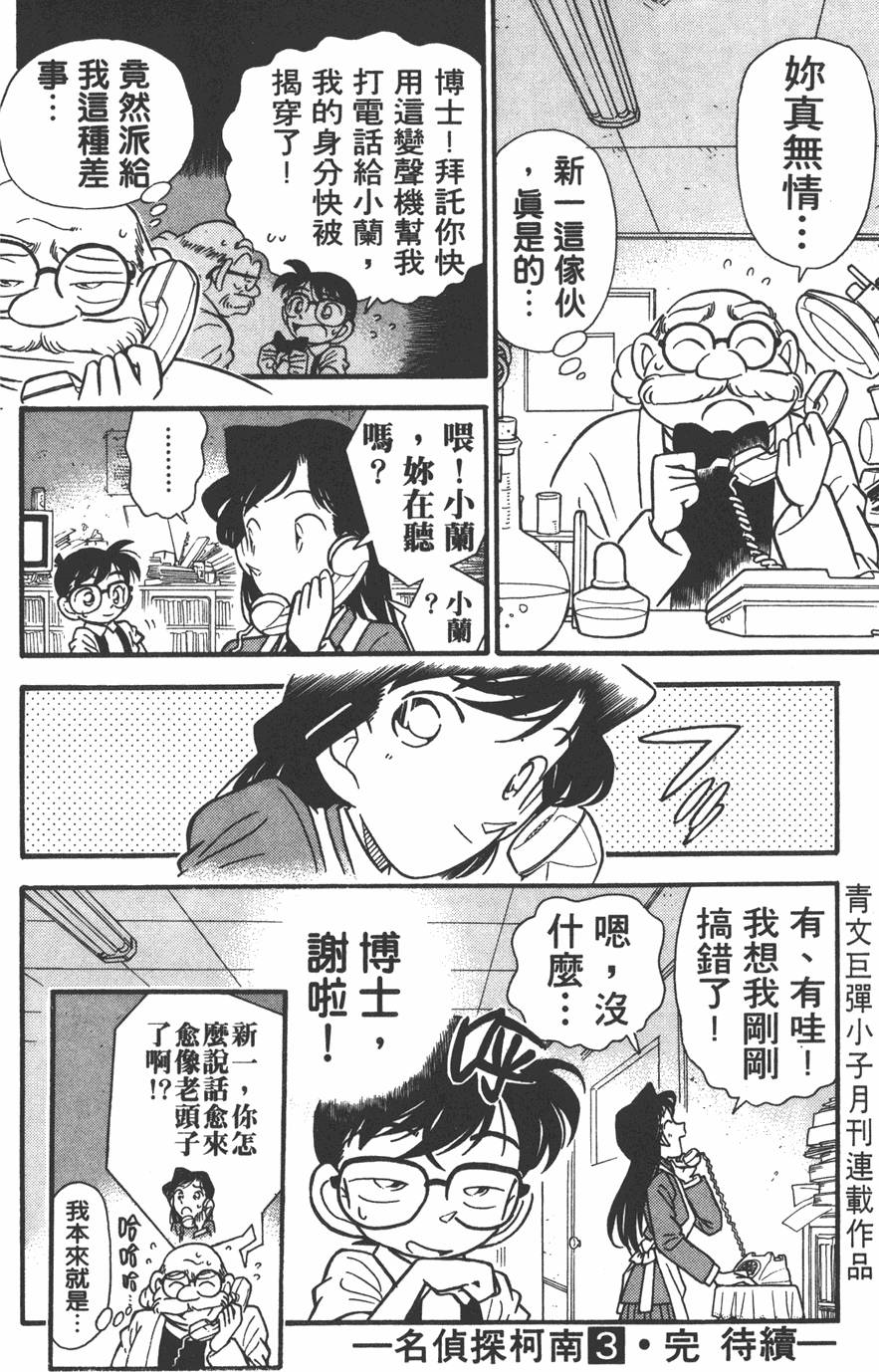 第170页