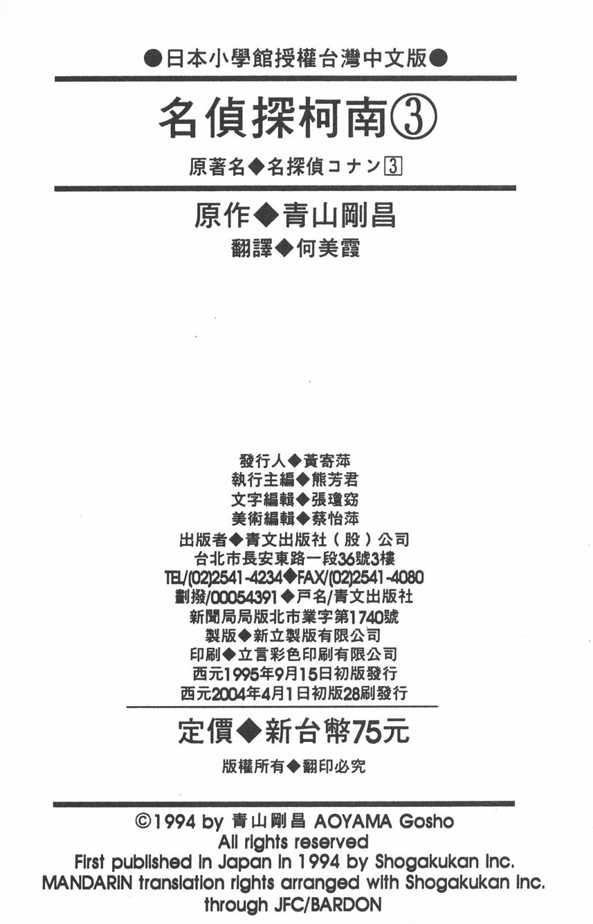 第175页