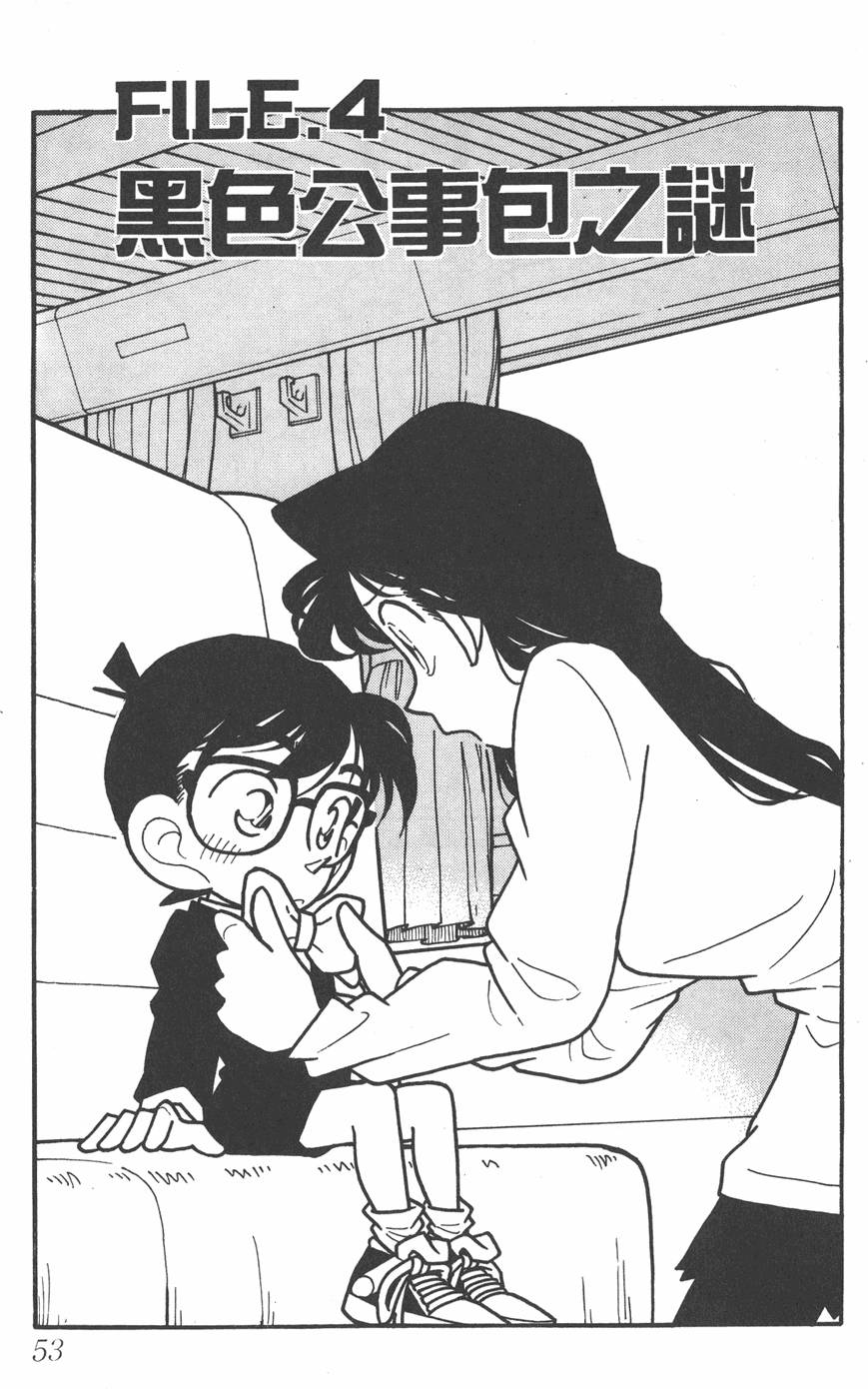 第49页