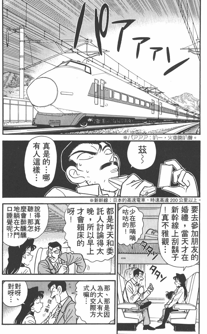 第50页