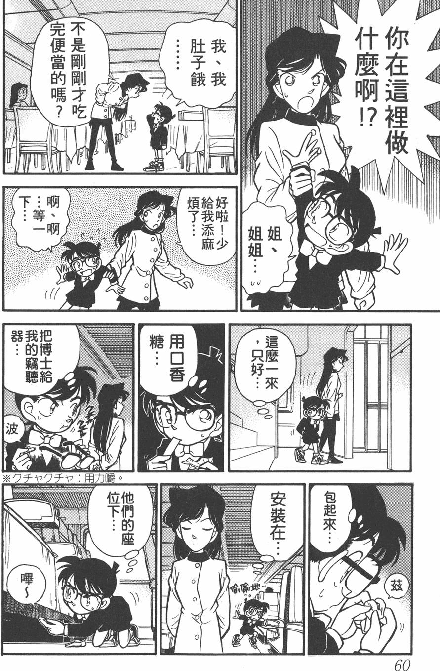 第56页