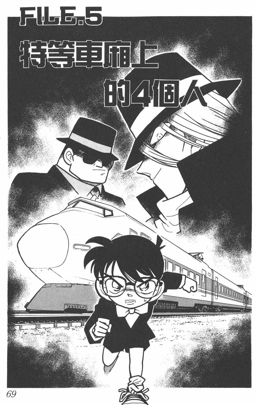 第65页