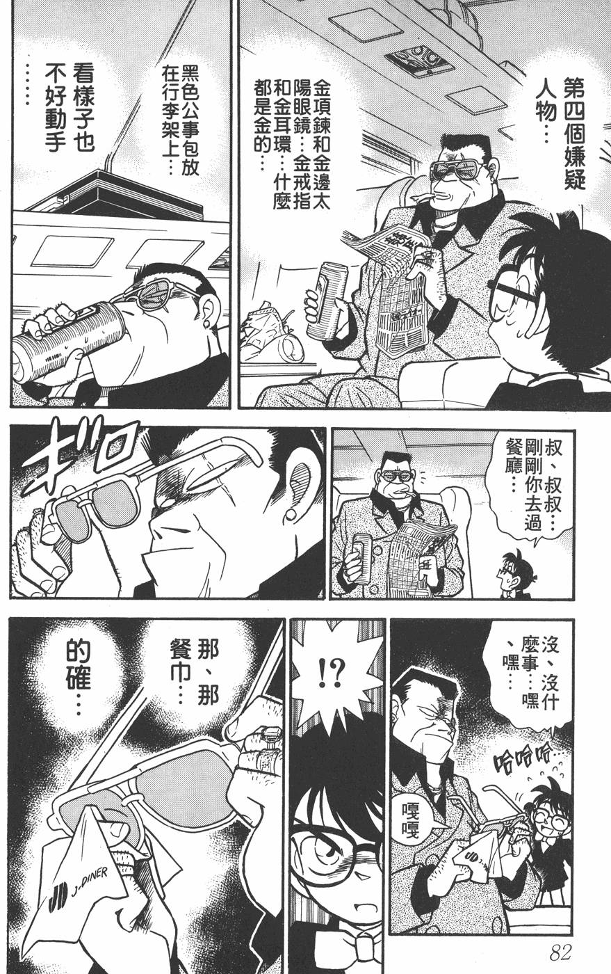 第78页