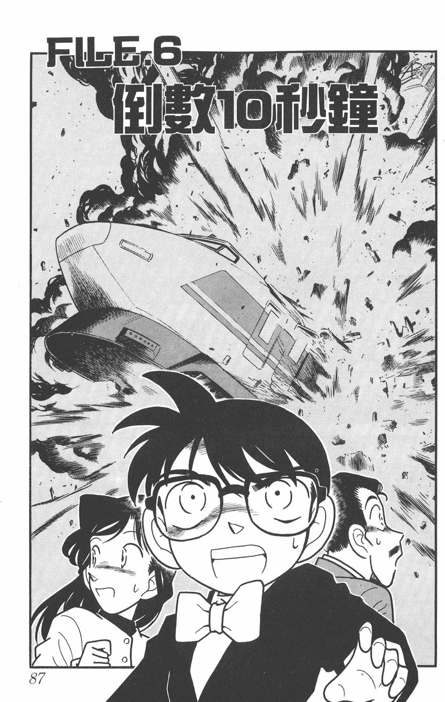 第83页