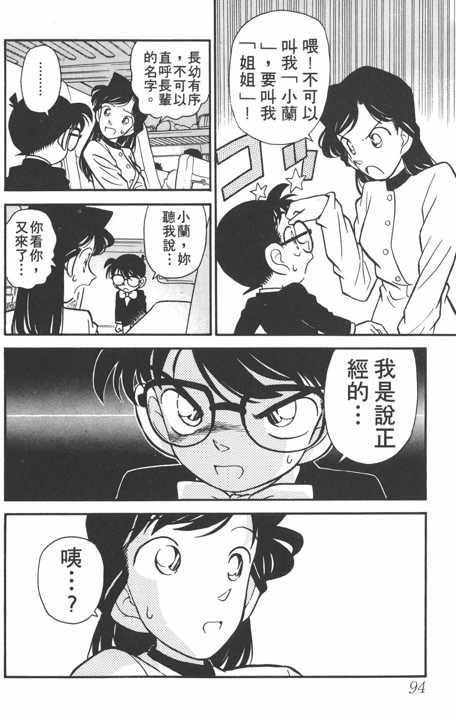 第90页