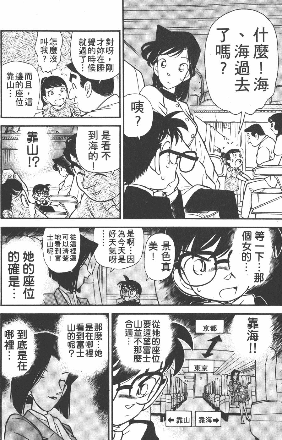 第92页