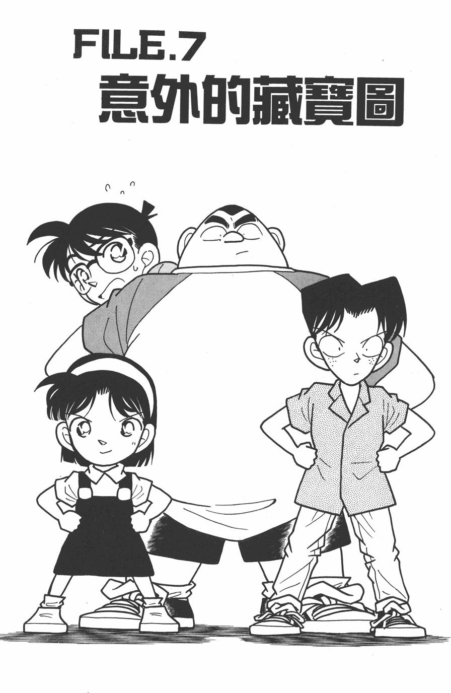 第101页