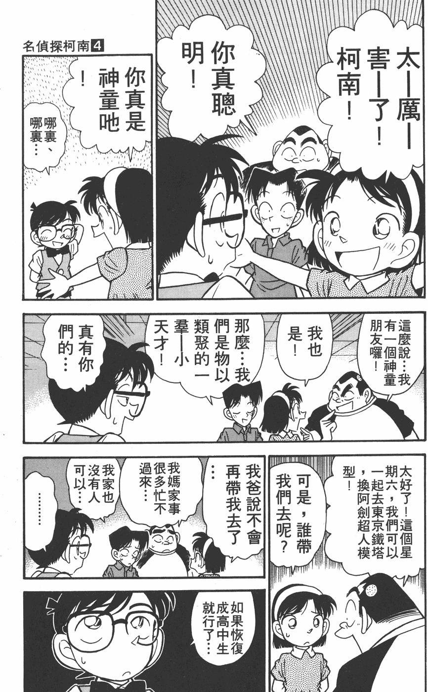 第105页