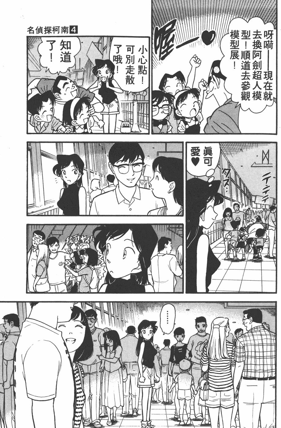 第107页