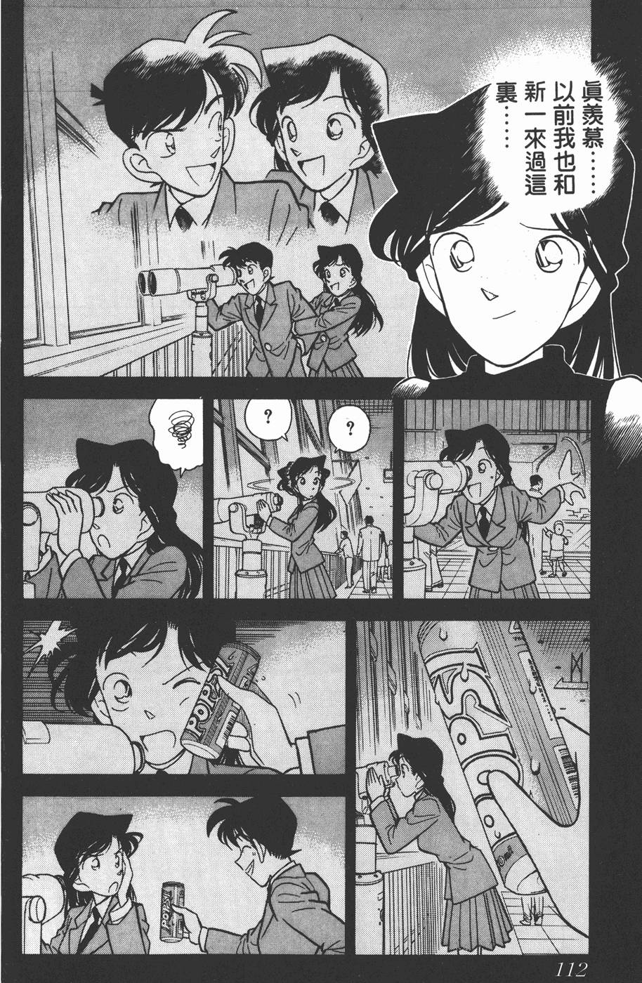 第108页