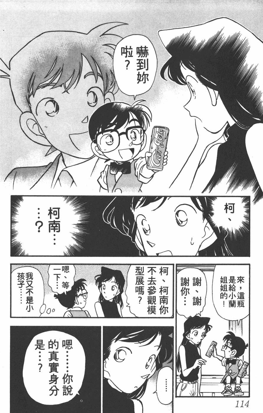 第110页