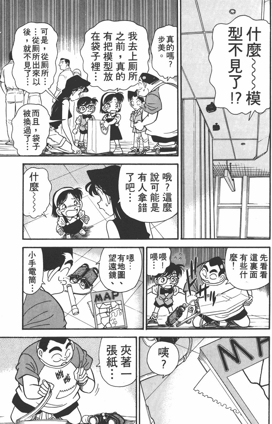 第113页