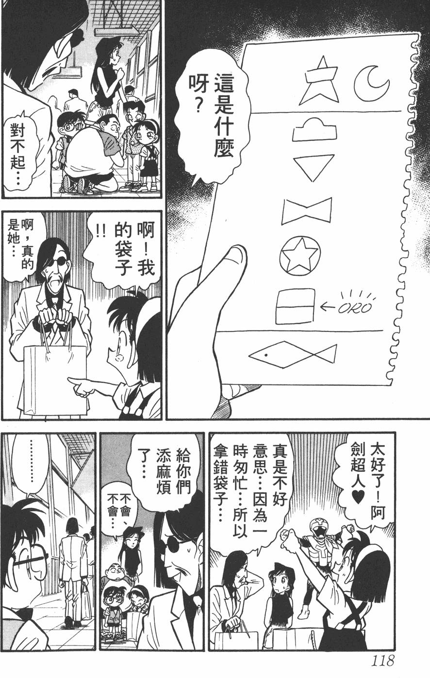 第114页