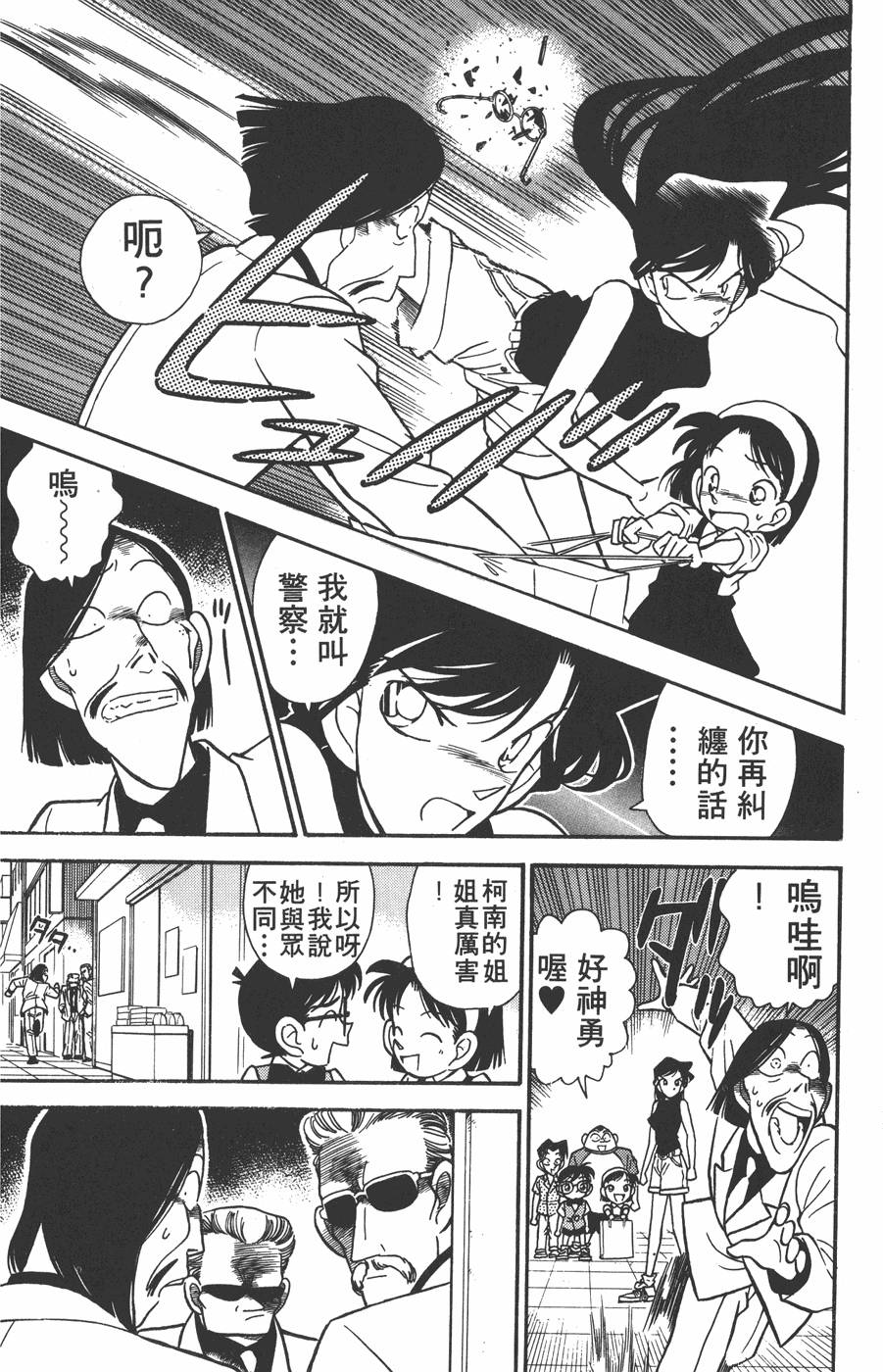 第116页