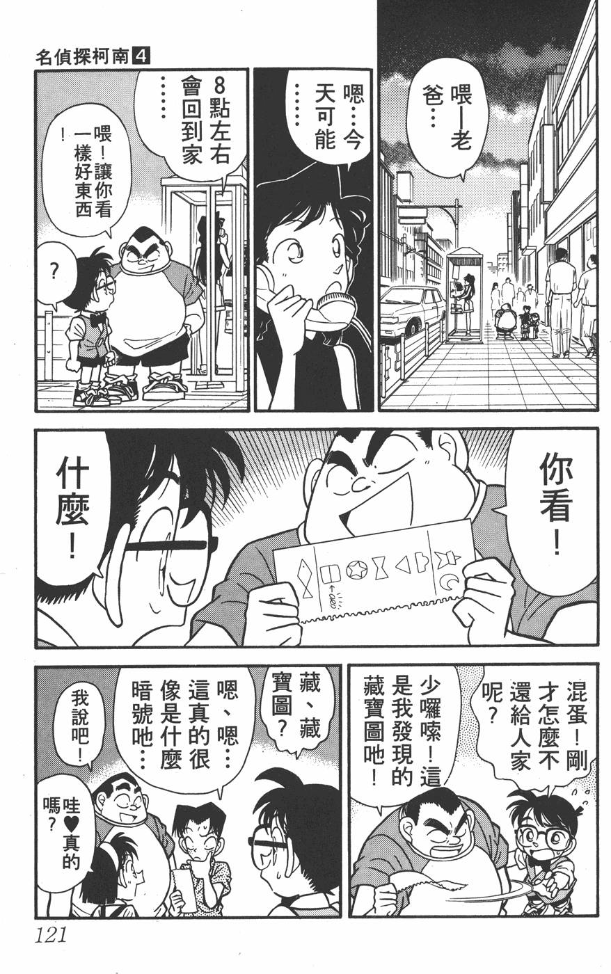 第117页