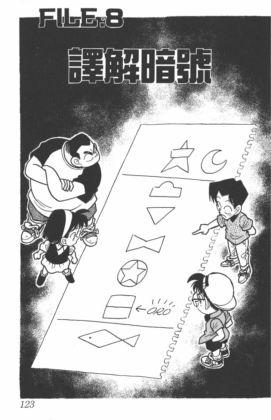 第119页