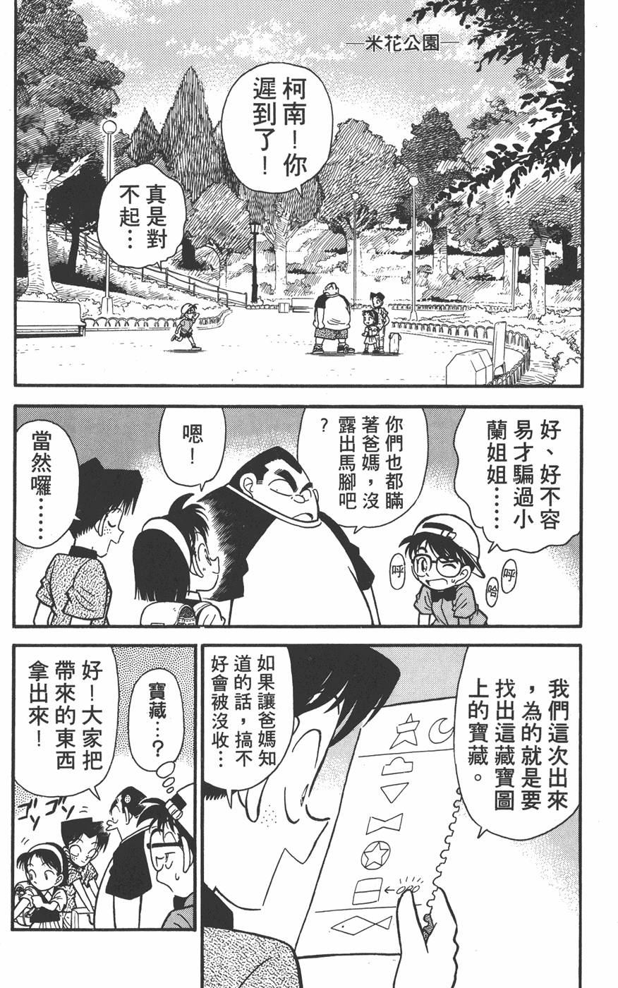 第120页