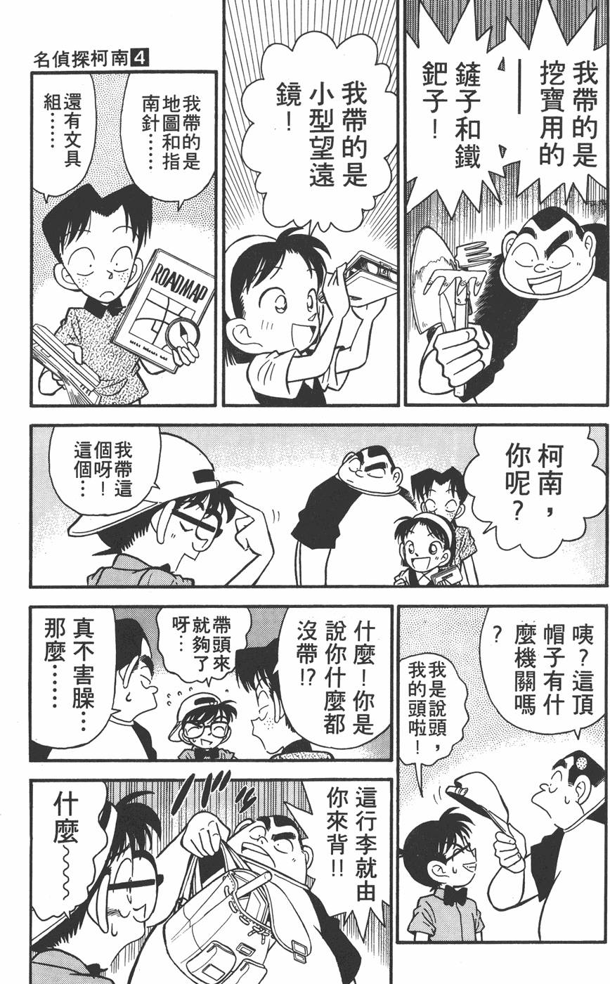 第121页