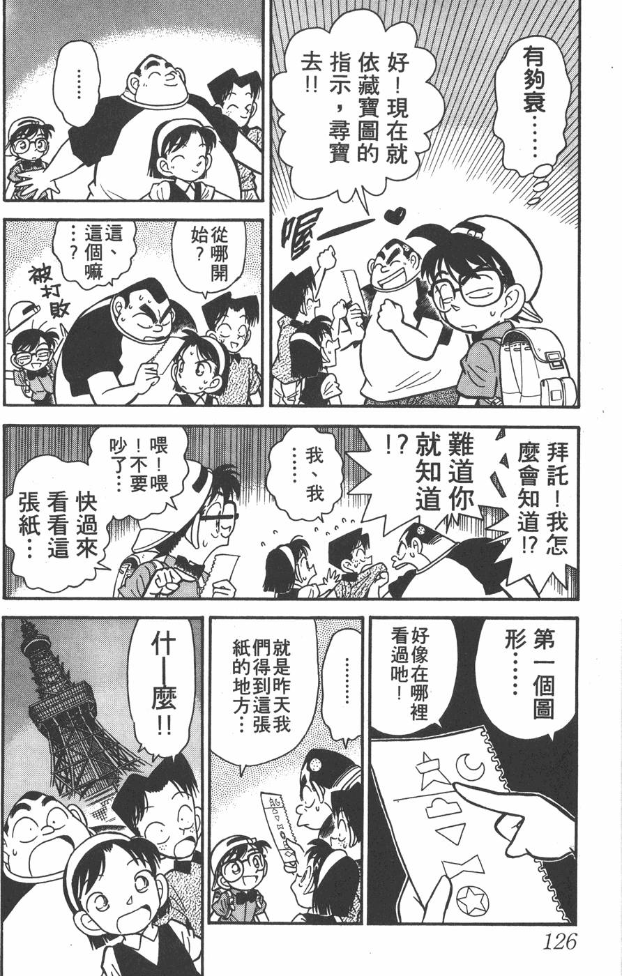 第122页