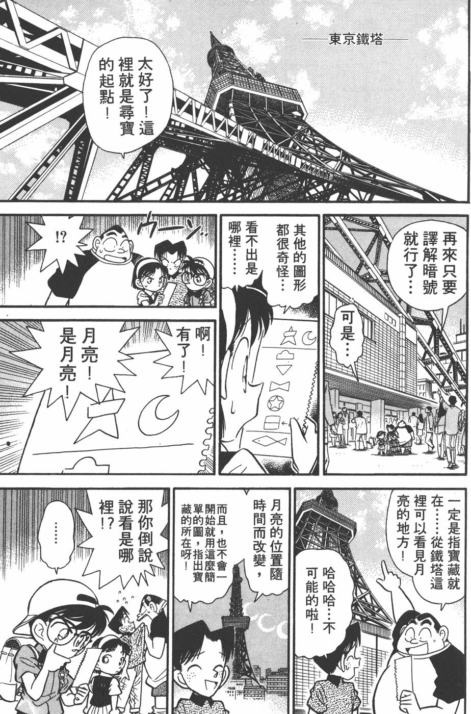 第125页