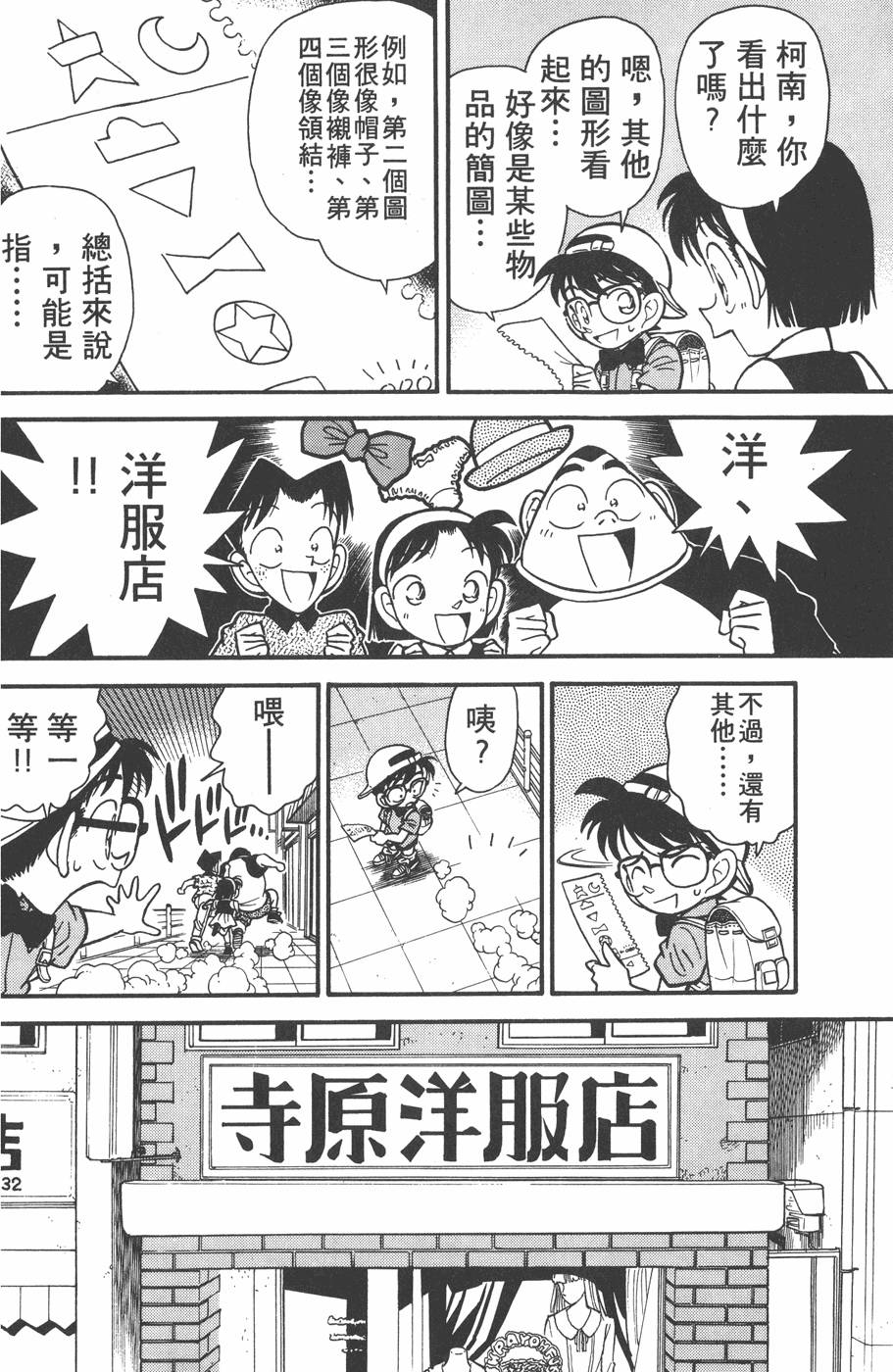 第126页