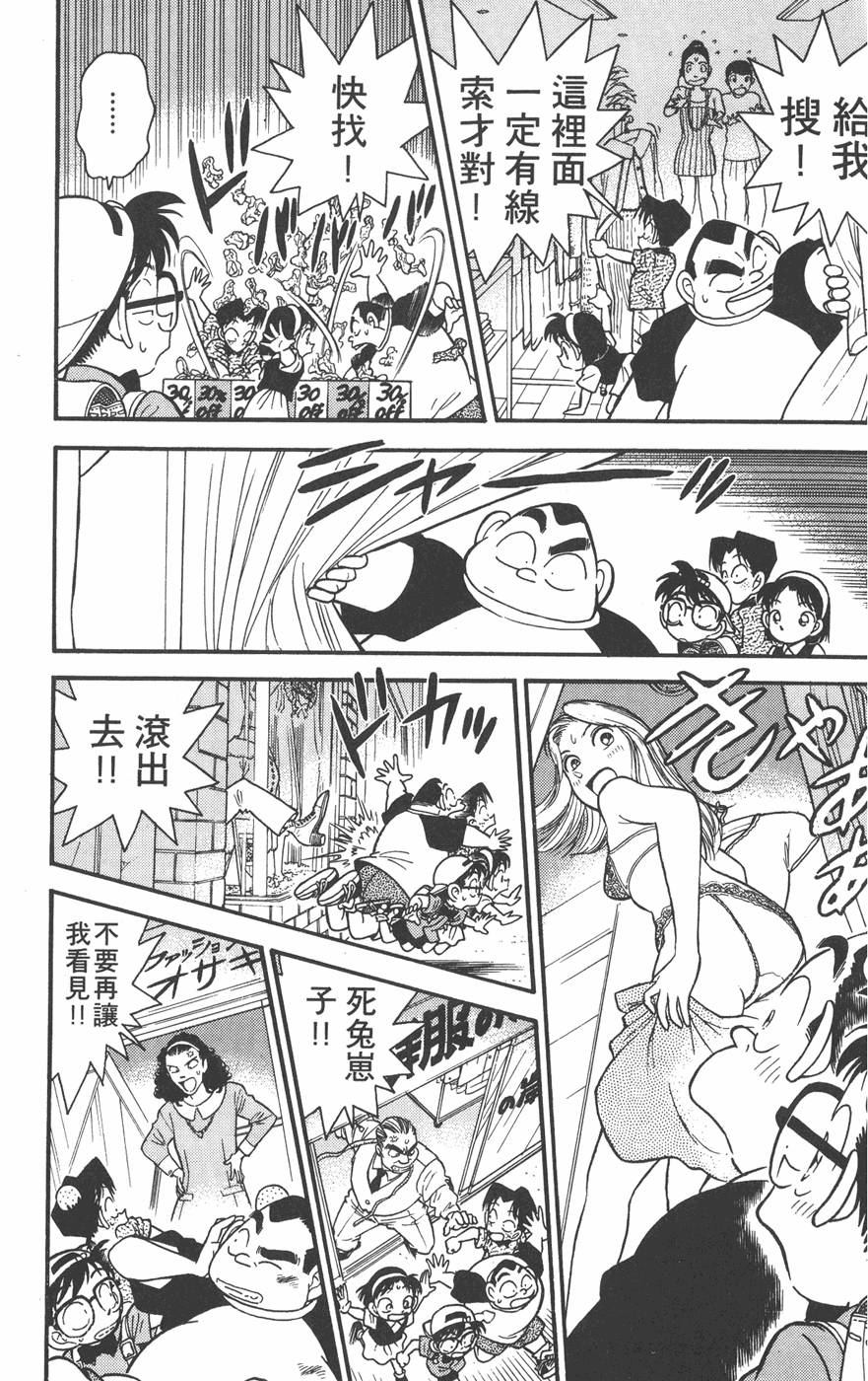 第127页
