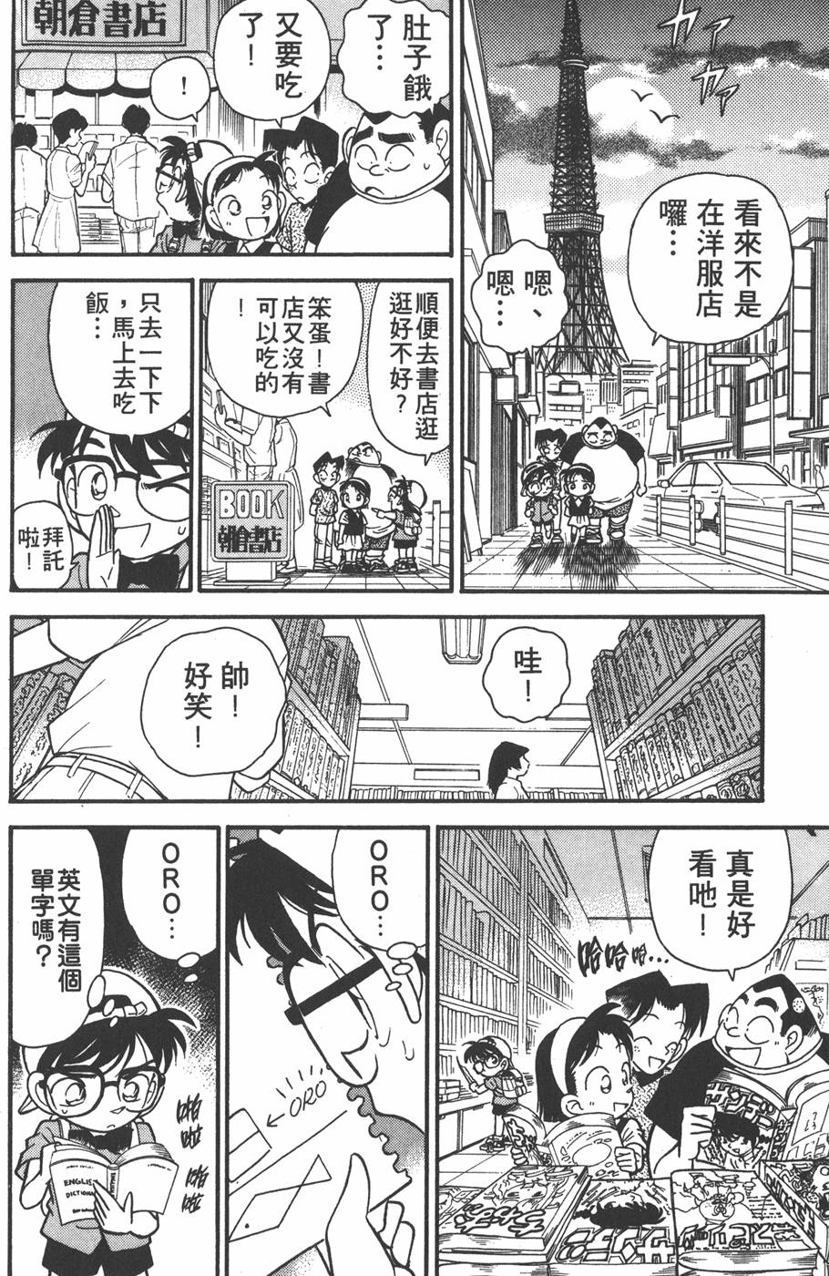 第128页