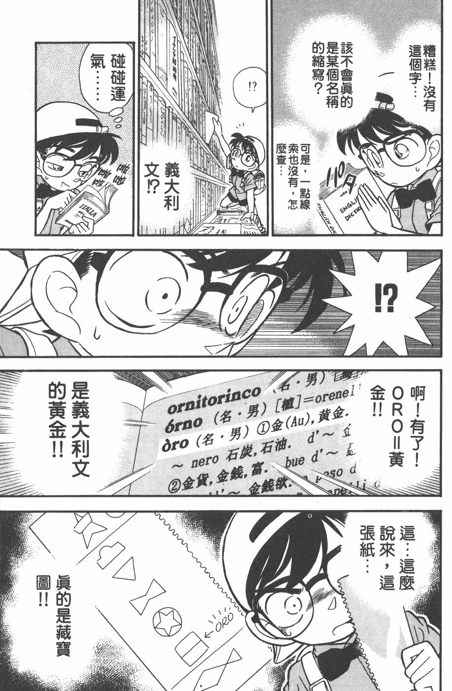 第129页