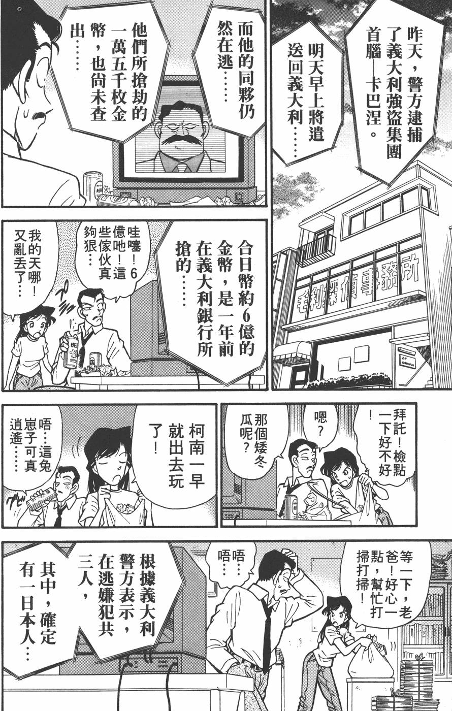 第130页