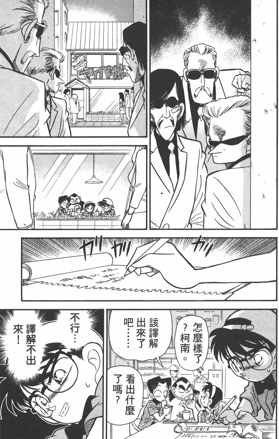 第131页