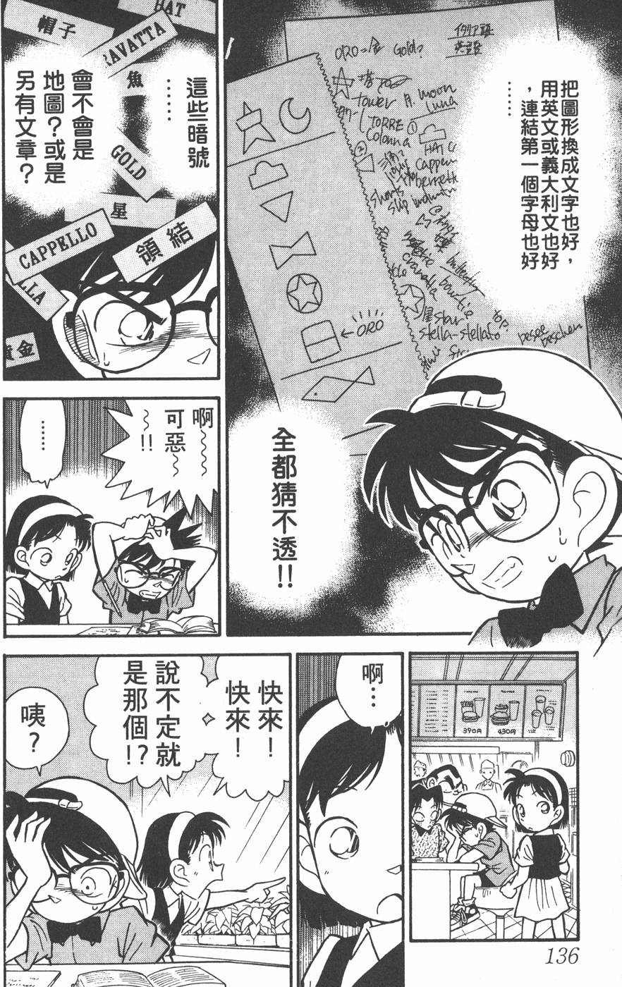 第132页