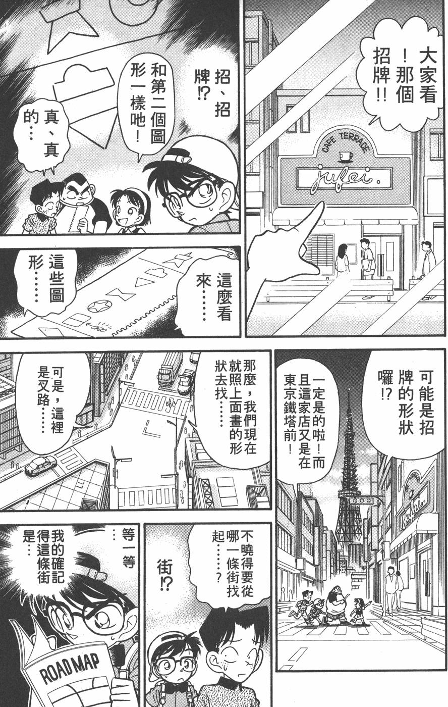 第133页