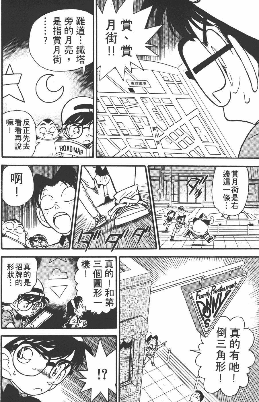 第134页