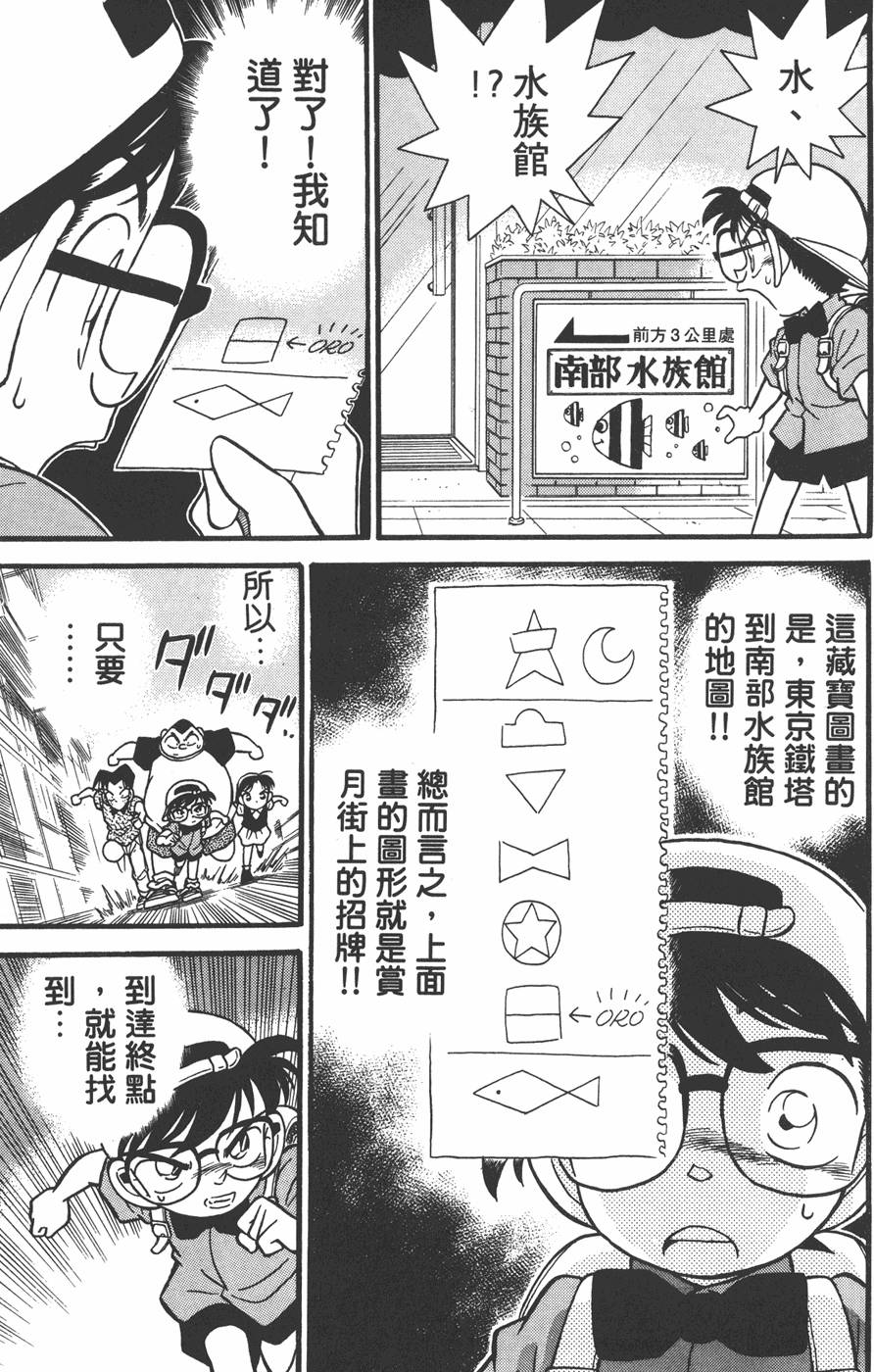 第135页