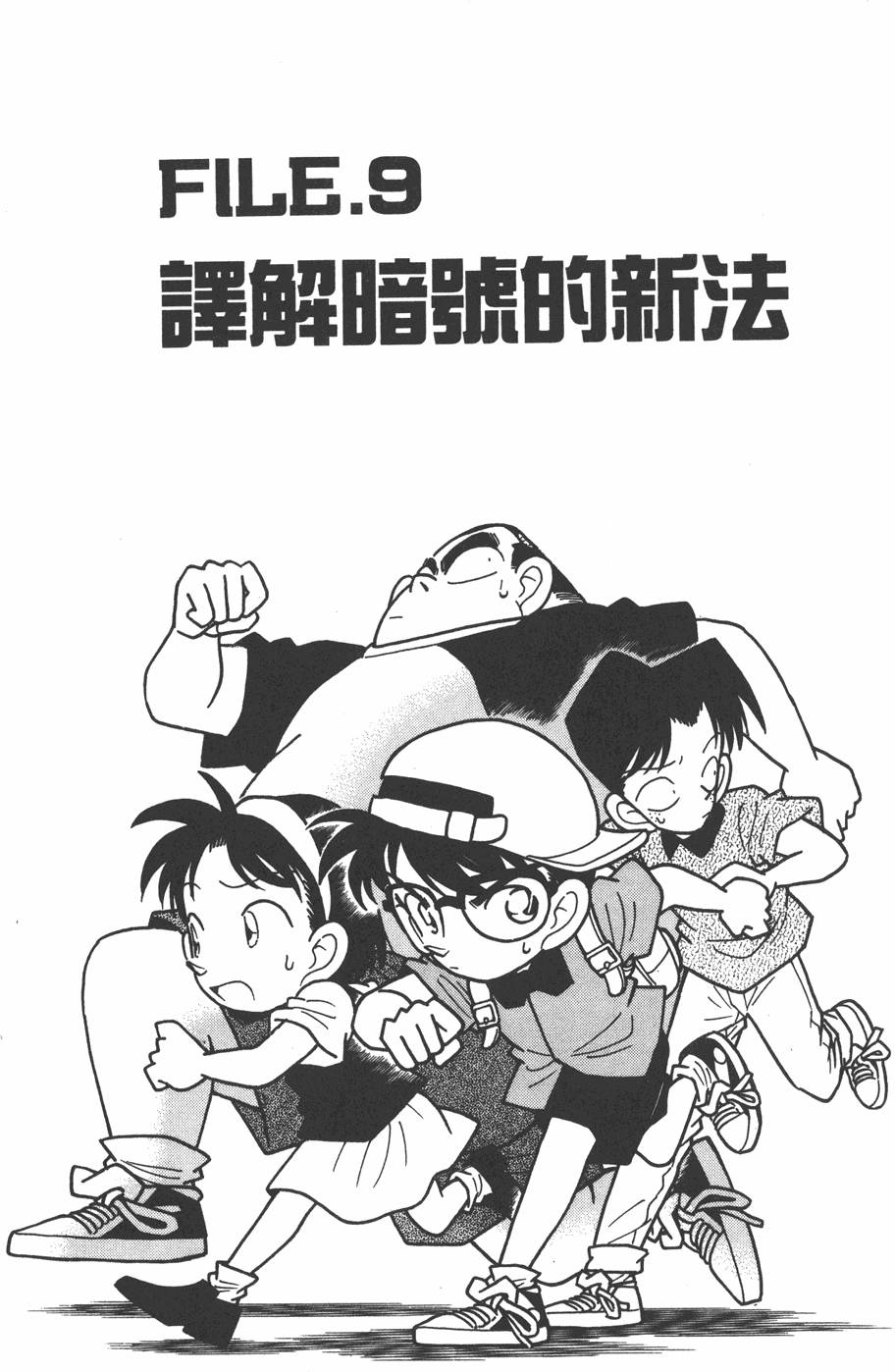 第137页