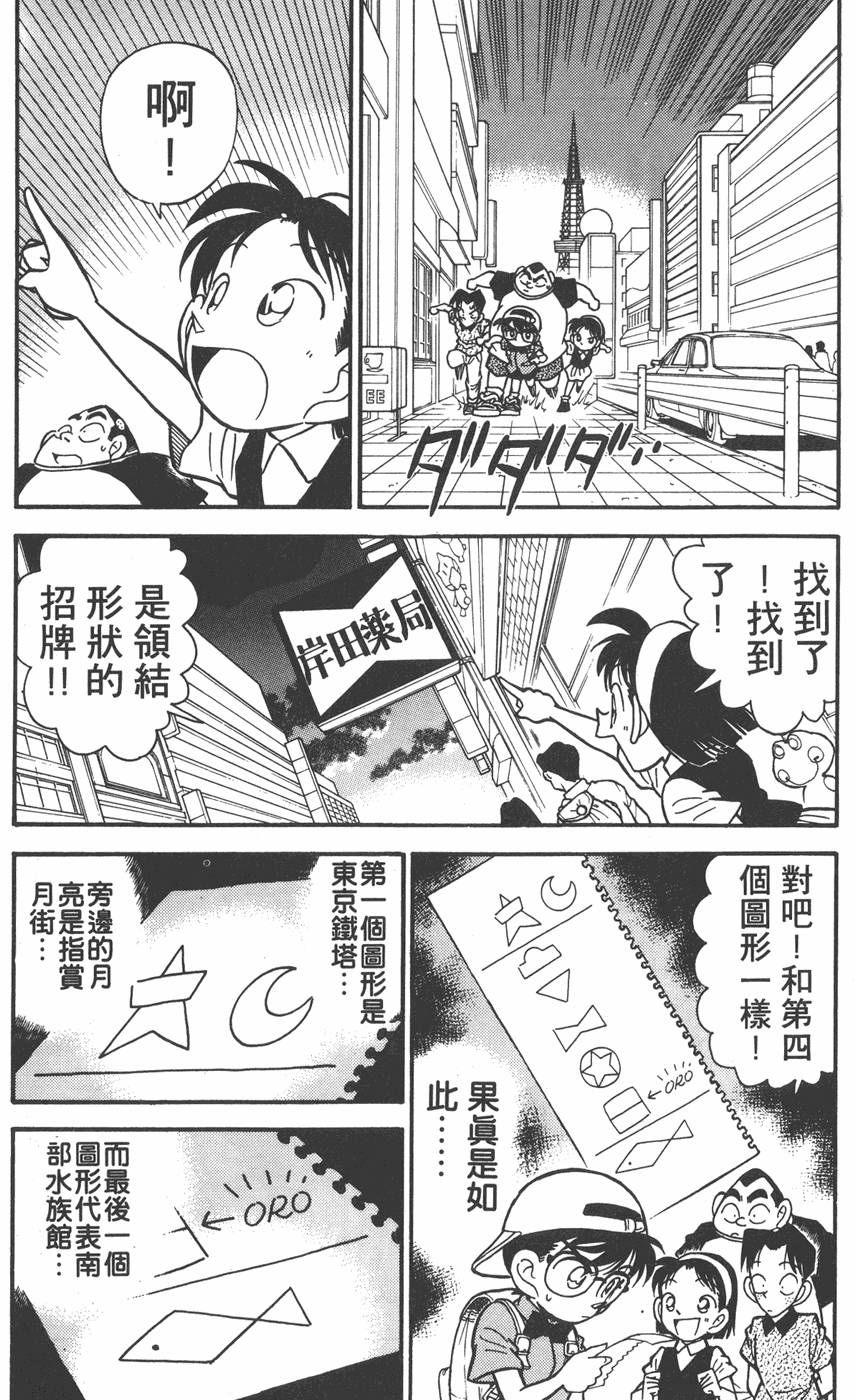 第138页