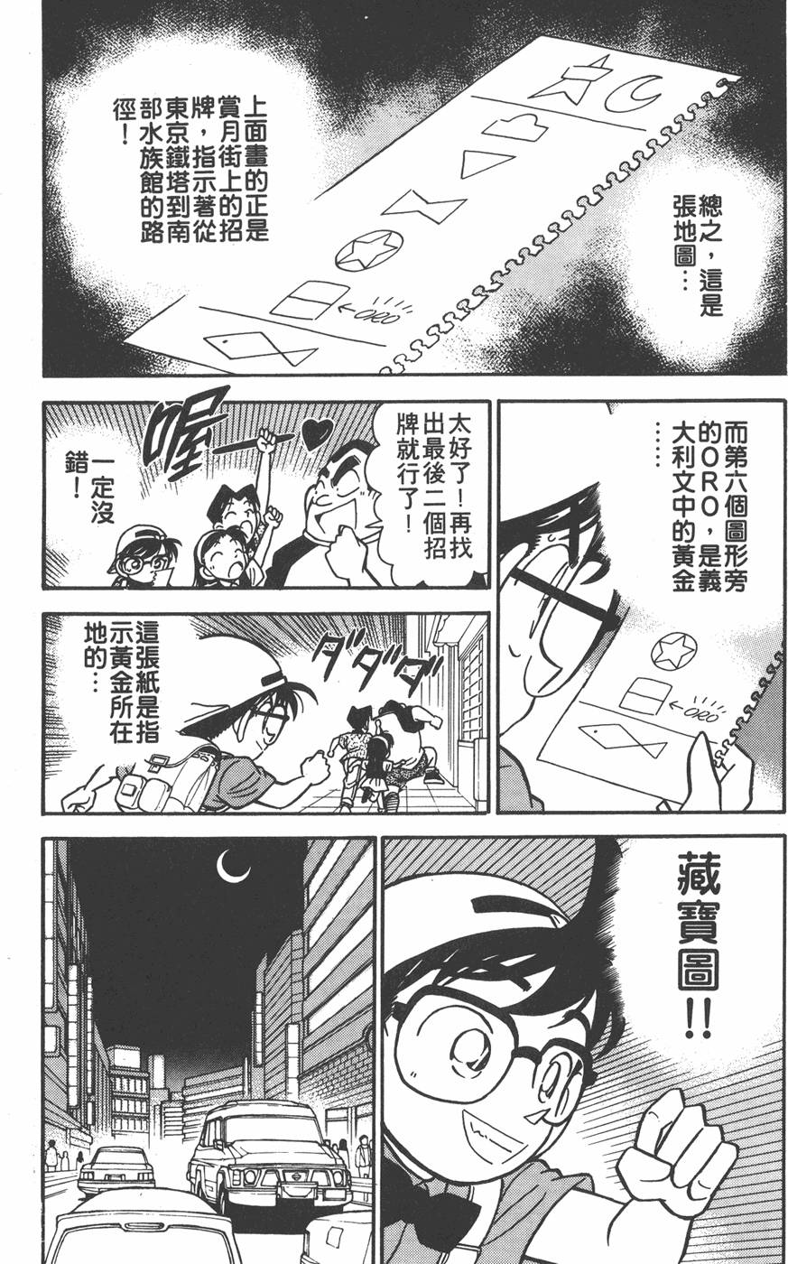 第139页