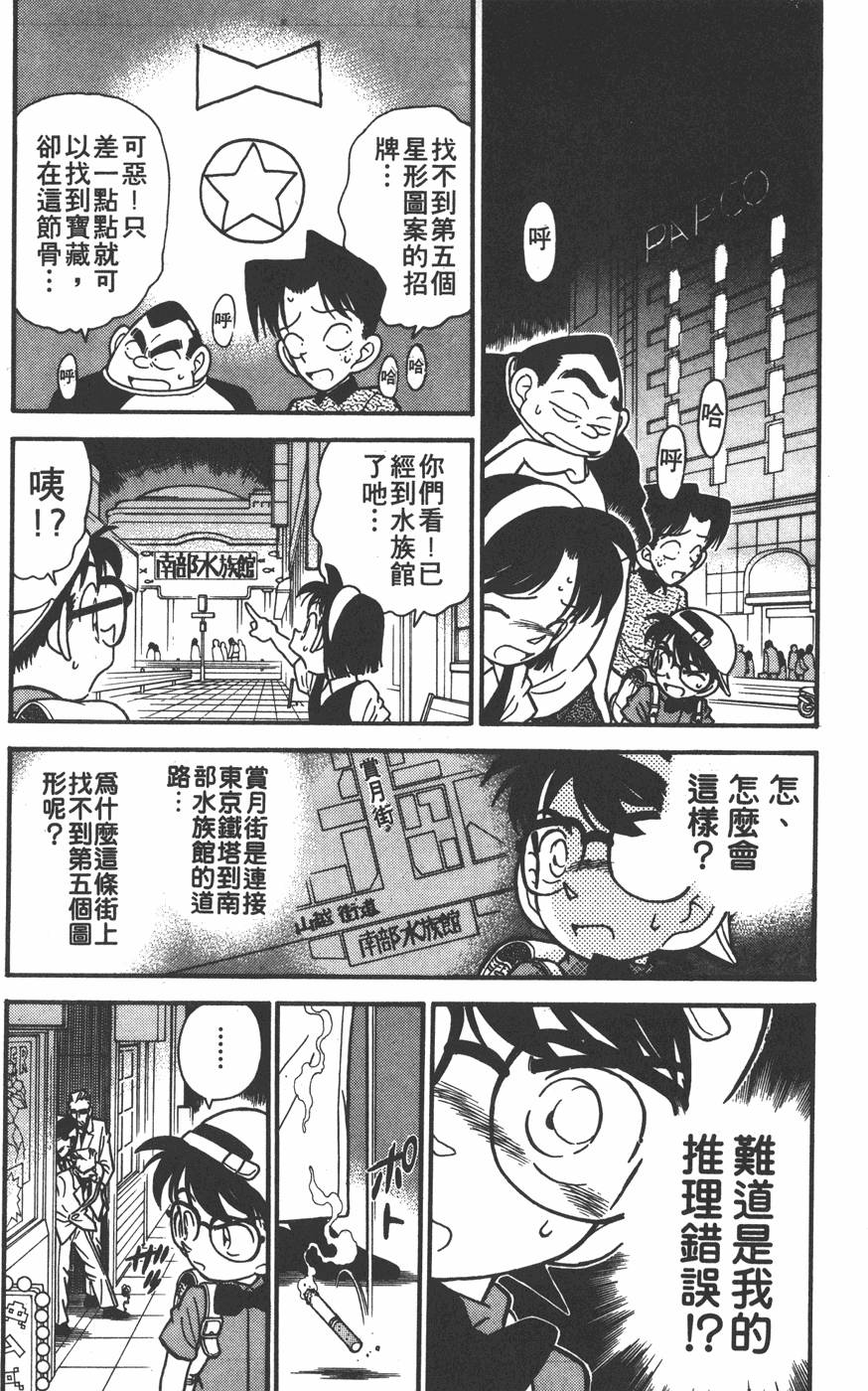第140页