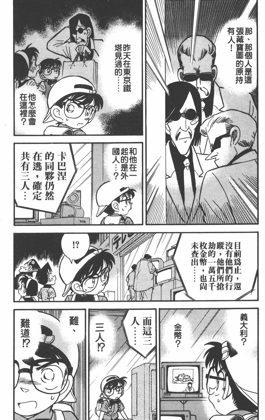 第141页